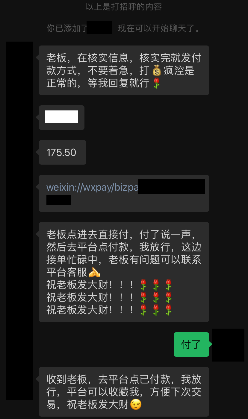 &quot;WeChat Pay&quot;